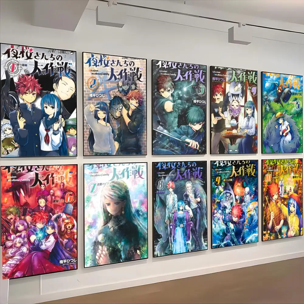 Póster de la manga de comedia Yozakura-San Chi No Daisakusen, obra de arte clásica para interiores del hogar y decoración elegante para la habitación.