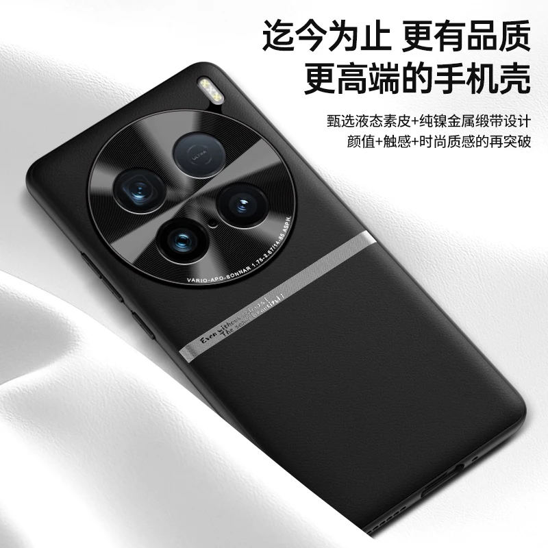 For VIVO X100 Ultra Case VIVO X100Ultra High Quality PU Leather Camera Lens Protection Shockproof Cover