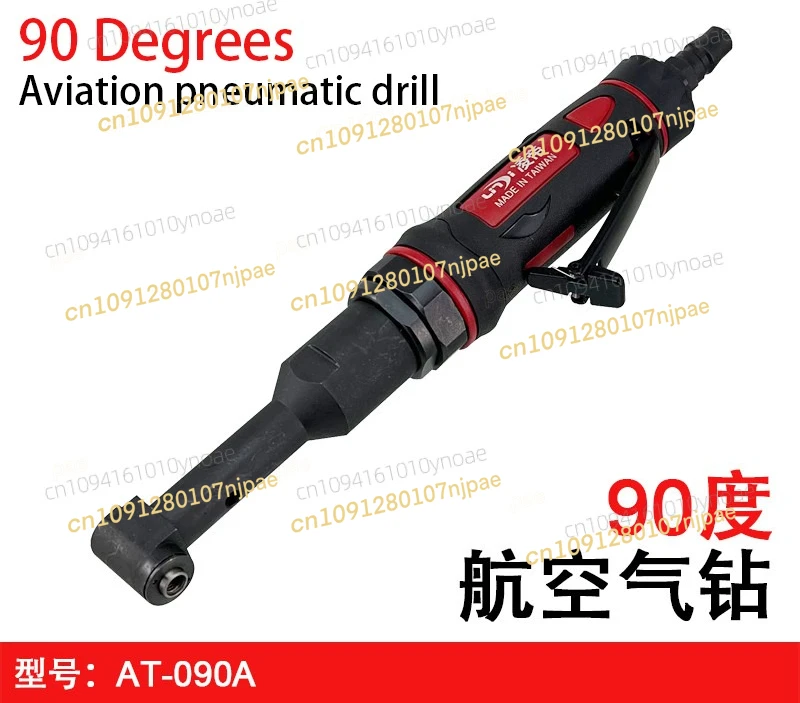 

Lingdi AT-090A angled pneumatic drill aviation air high micro angle small head 90 degree air drill