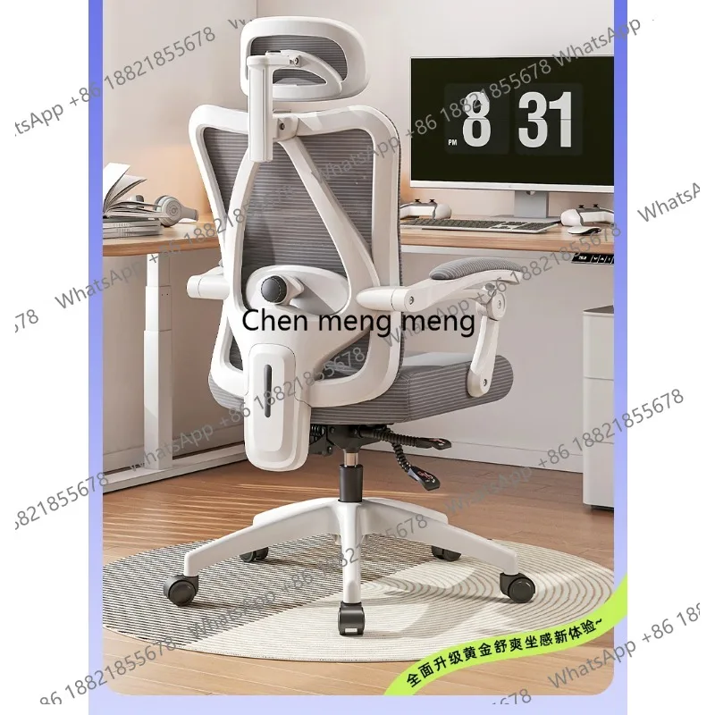 Lightweight Gaming Office Chairs Computer Armchair Swivel Ergonomic Office Chairs Recliner Relaxing Office Furniture Sillas