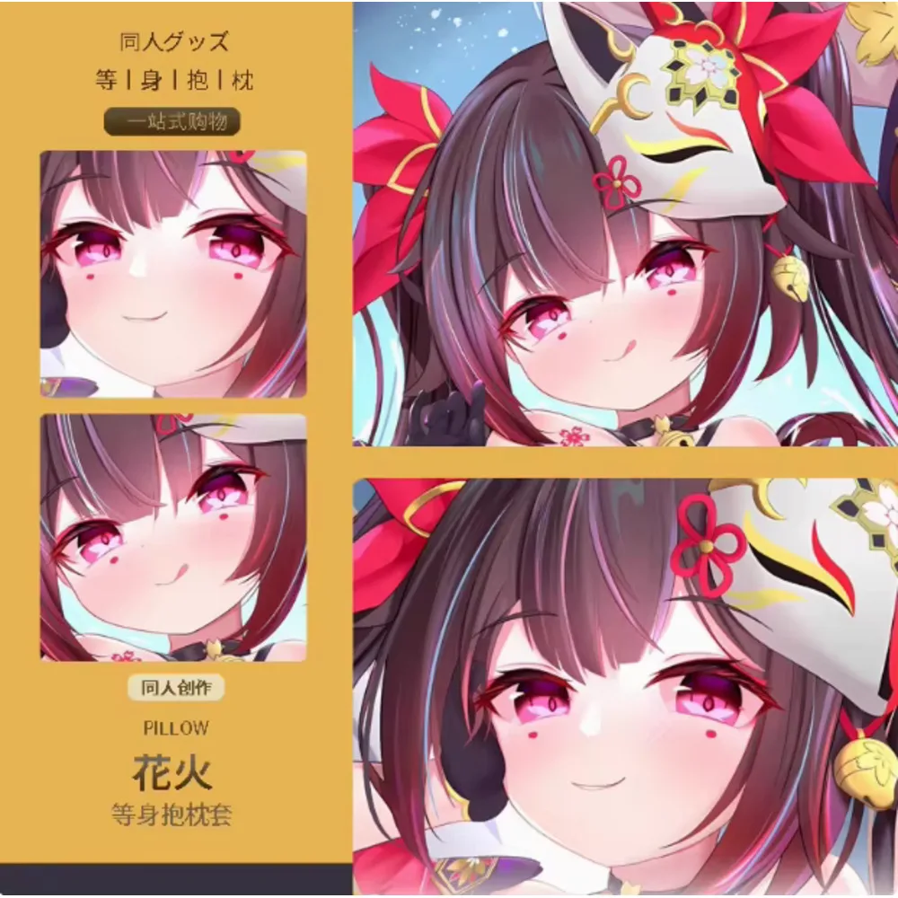 

Аниме Acg Honkai: Star Rail Sparkle Сексуальная Dakimakura Hing Body Наволочка Чехол Японская игра Наволочка Подушка Постельные принадлежности MMS