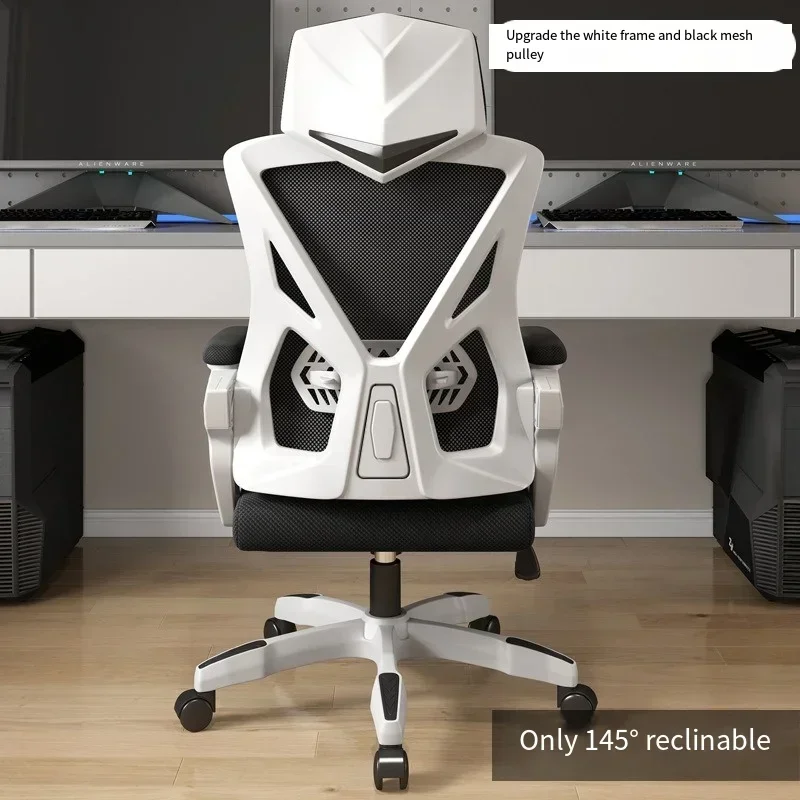 Adjustable Reclining Office Chair for Students Dormitory Comfortable Home Game Chair Household Furniture Bureau Fauteuil De Bure