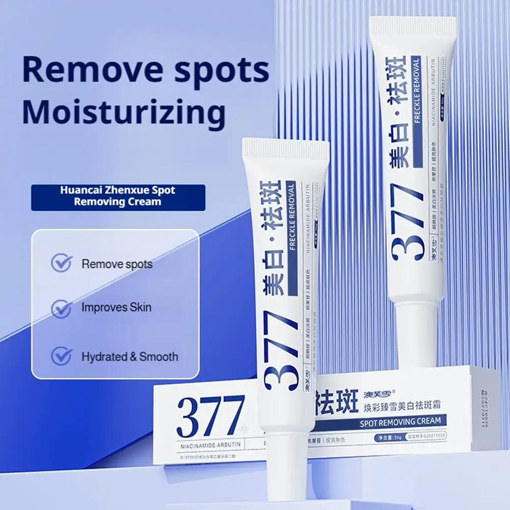 

377, осветляющий крем для лица, быстрое отбеливание веснушек, средства против старения кожи, осветляющий глубокий уход и увлажняет, увлажняет N5T9