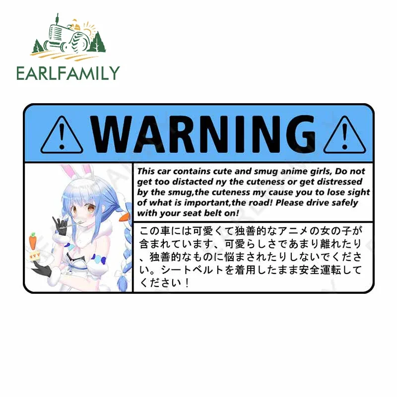 EARLFAMILY 13cm x 7.1cm for Hololive Pekora Warning Funny Car Stickers Graffiti Light Barrier Waterproof Caravan Decal Sunscreen
