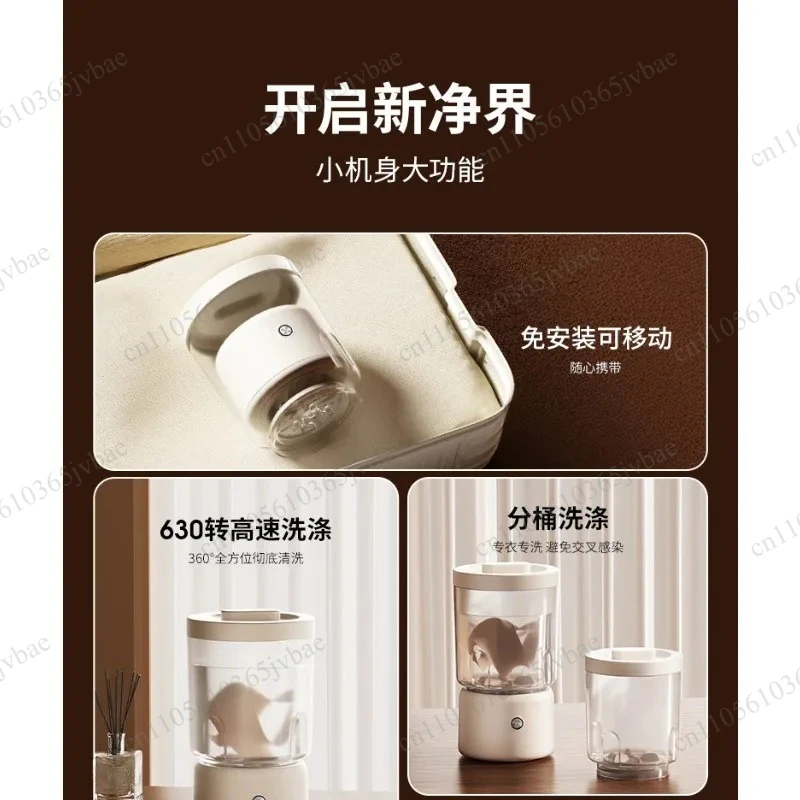 Mini Electric Laundry Cup Portable Cleaning Underwear Socks Travel Portable Cleaning Equipment
