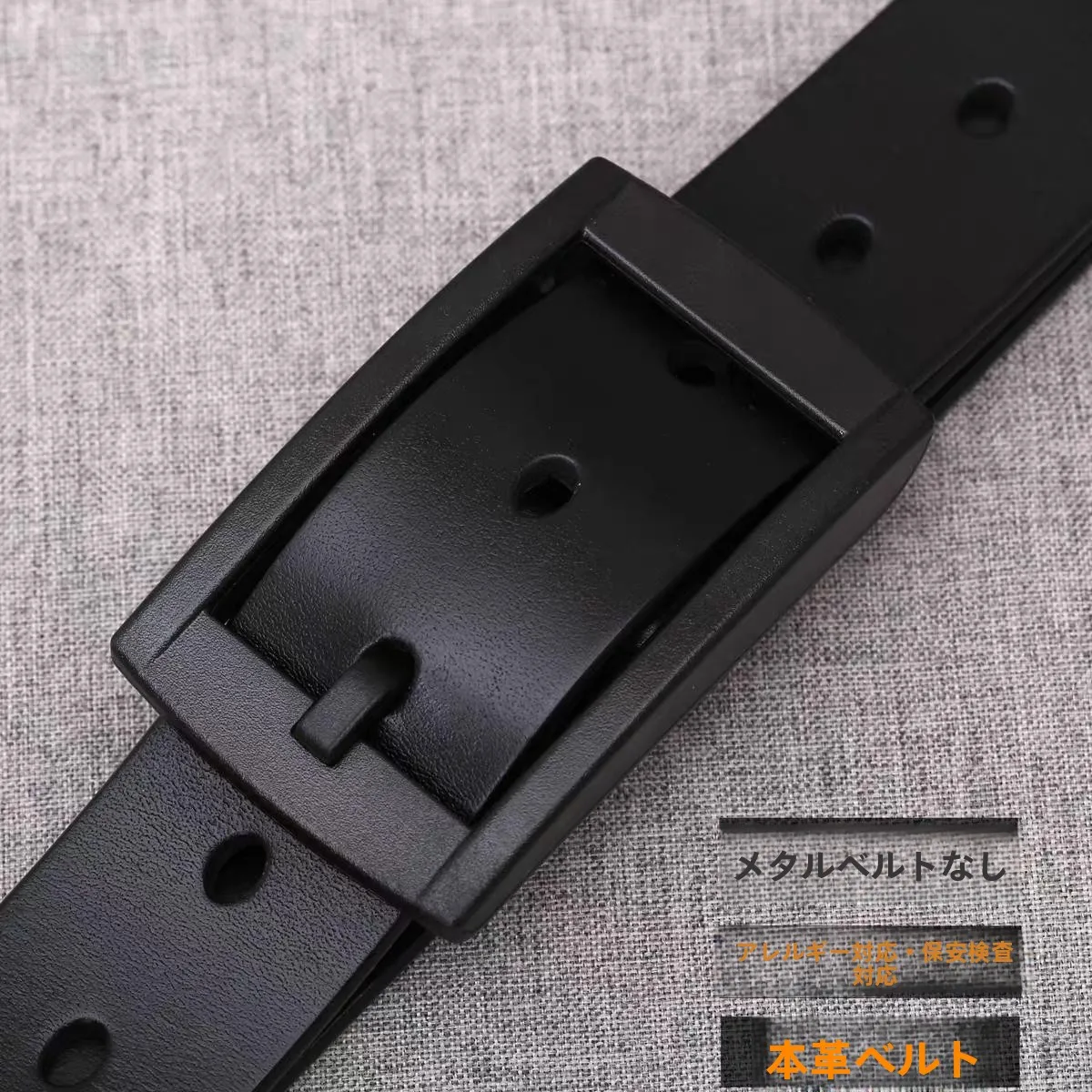 純プラスチック製、金属バックルなし、革ベルト、低アレルギー性、滑らかな表面、カジュアルスタイル、若い男性向け、中国メーカー