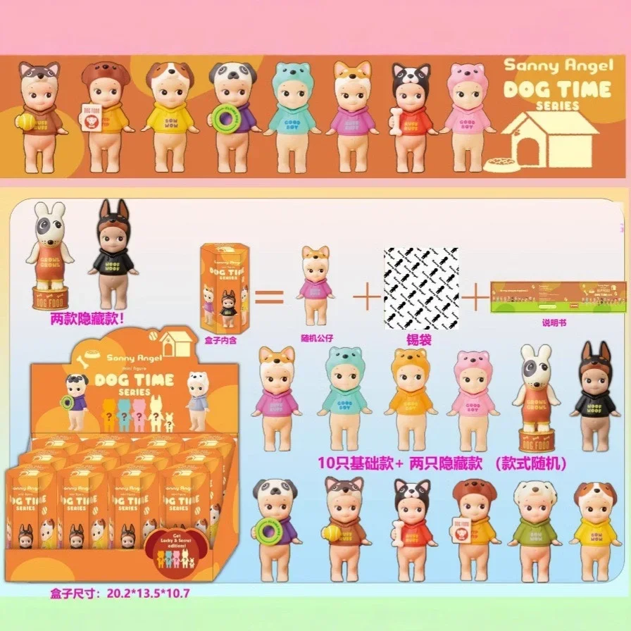 ソニー-子供のための天使の人形のコレクション,ブラインドボックス,日常の犬のシリーズ,モデル,部屋の装飾,クリスマスプレゼントのおもちゃ,新しい