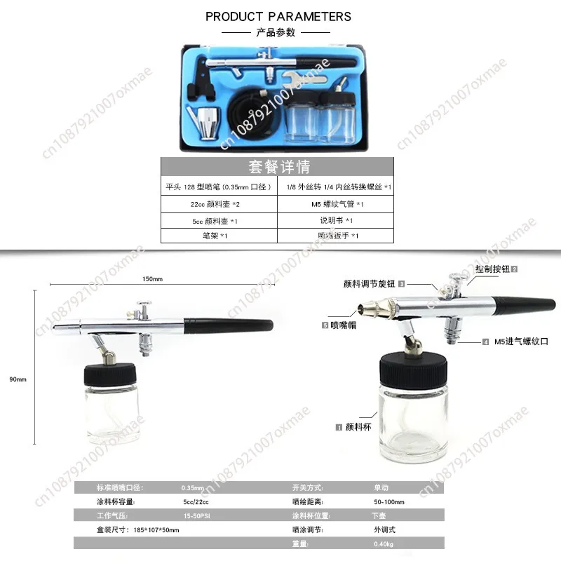 Siphon Feed Dual Action 0.35Mm Airbrush Kit Spray Tool Air Brush For Makeup Cake Art Painting Temporary Body With A Complete