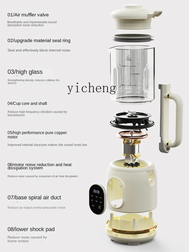 ZC Cytoderm Breaking Machine Soybean Milk Machine Household Multi-Functional Small Automatic Light Tone Cooking Machine