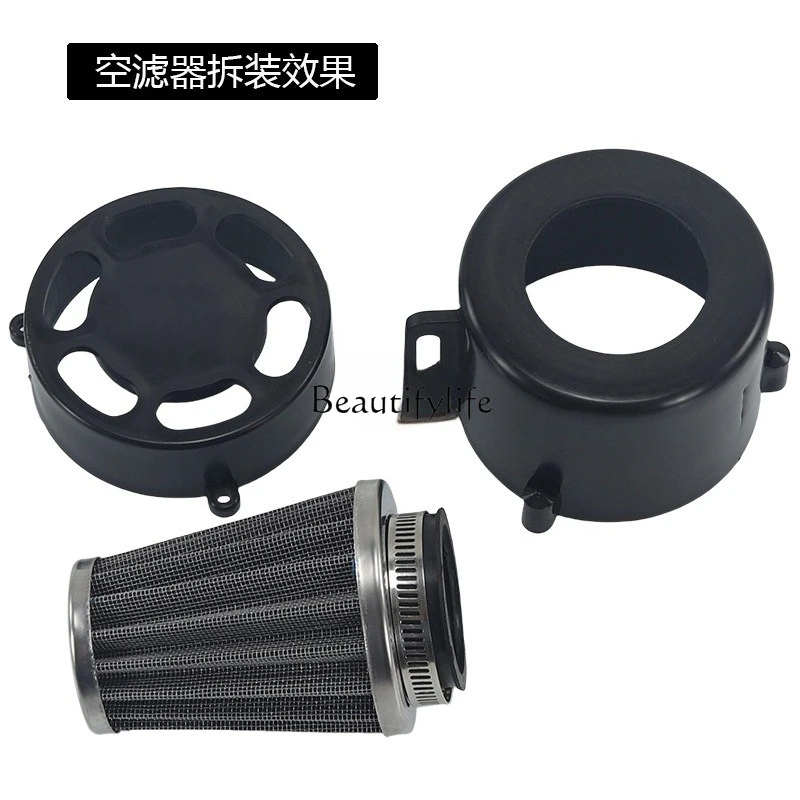 Kart four-wheel ATV beach bike off-road vehicle accessories 42mm air filter