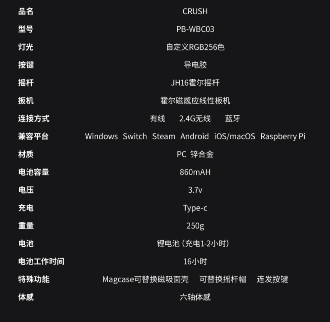 Gamepad in metallo Ghost Silver - Luce RGB Bluetooth