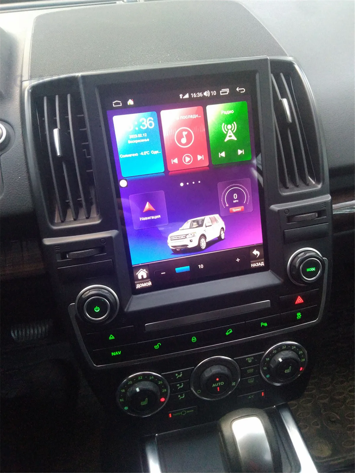 Android 13 Touch Sc…