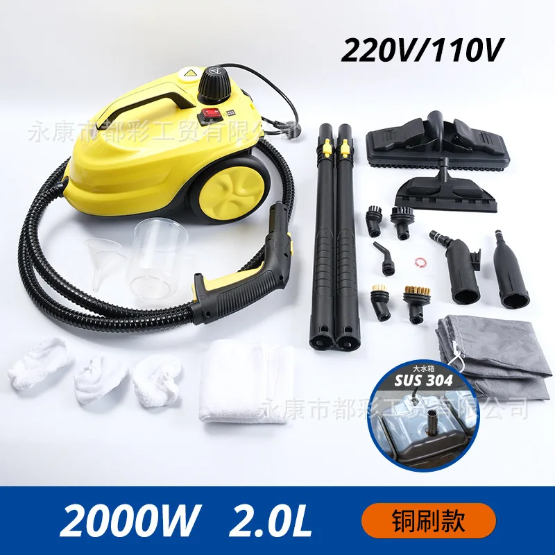 2L Household High Temperature High Pressure Portable Steam Cleaner Kitchen Multifunctional Air Conditioner Cleaning Machine