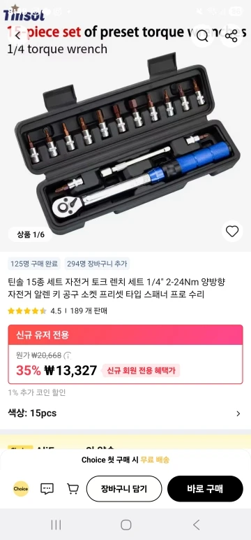 구매후기