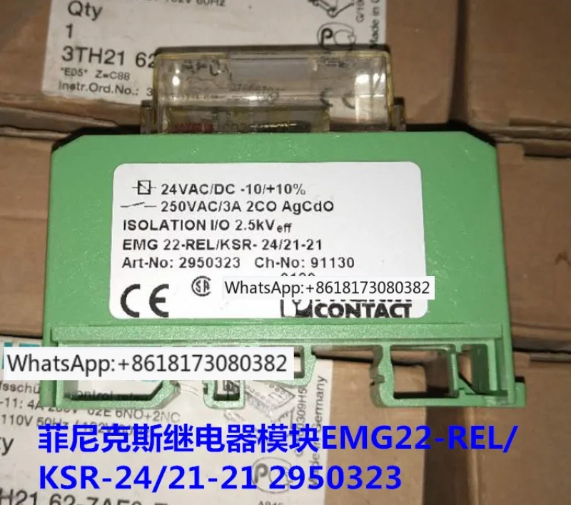 Newly imported 2950323 EMG22-REL/KSR-24/21-21 relay module