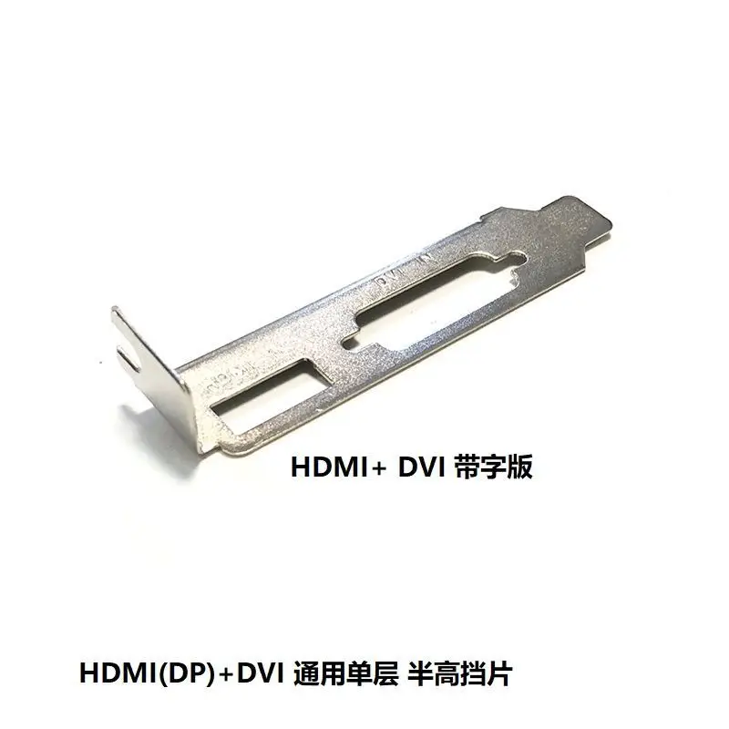 DEBROGLIE 20PCS Low Profile Bracket Adapter HDMI DVI Port baffle For Half Height Graphic Video Card