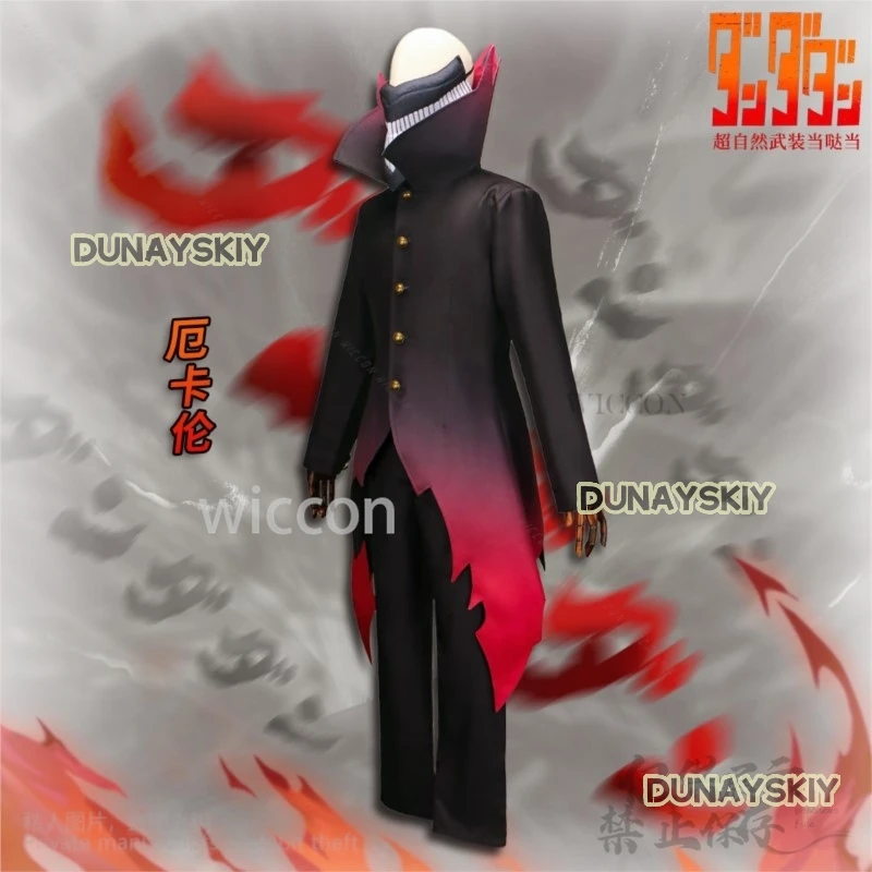 Costume de Cosplay de Dessin Animé Dandadan Okarun Ken Tokyo akura DK, Uniforme Sв, Document Dégradé, Perruques Imbibées, Lunettes Personnalisées pour Homme