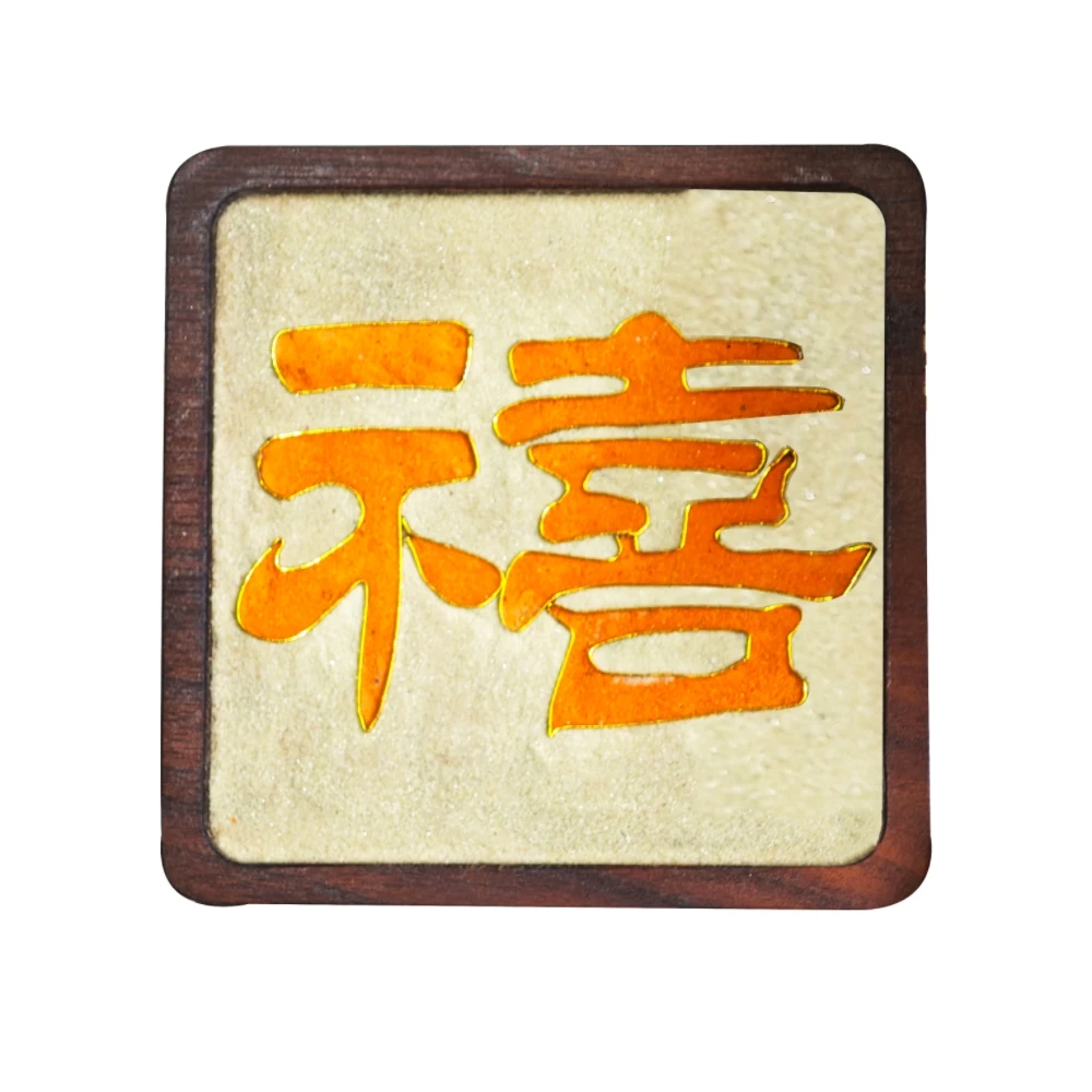 Weihnachtsgeschenke Fu Lu Shou Xi Cai Untersetzer – 5er-Set mit göttlichen Segen