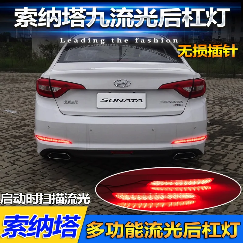 2015~2017y Car tail light for Hyundai Sonata taillight LED car accessories Taillamp for Hyundai Sonata rear light fog