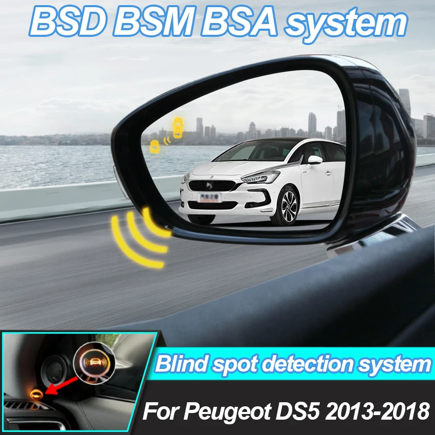 Car Blind Spot Monitoring System For Peugeot DS5 2013-2018 BSD BSA BSM Radar Detector For Cars Assist Lane Changing