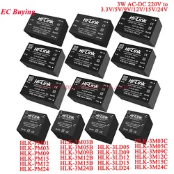 2Pcs/1pc Hi-Link HLK-PM01 3M05B 3M03B 3M09C AC DC 220V to 5V/3.3V/9V/12V/15V/24V 3W 0.6A Step Down Switching Power Supply Module