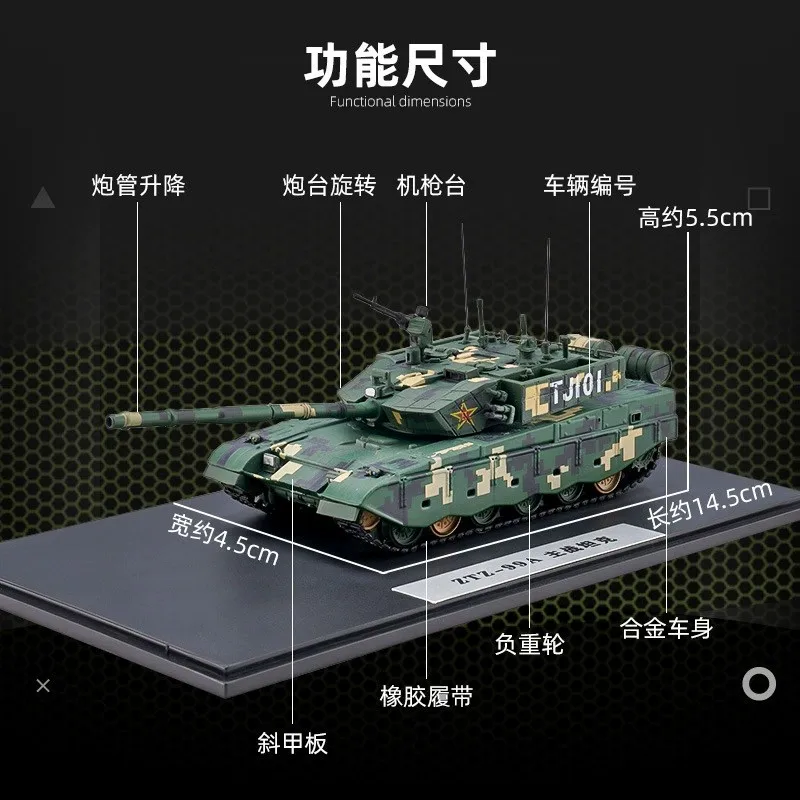 ZTZ99A Main Battle Tank 1/87 Alloy Tank Model Static Military Ornament Simulation Tracked Armored Vehicle