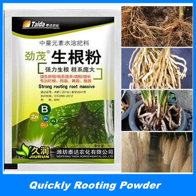 30G Fast Rooting Po…