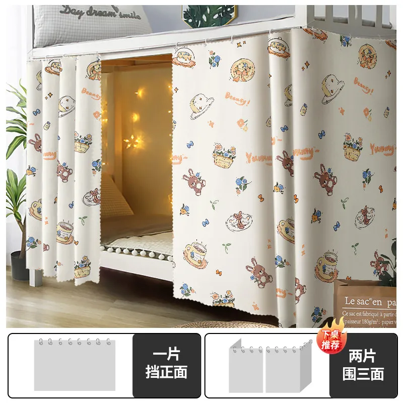 VIKAMA Dorm Bed Curtain Blackout Privacy Bunk Loft & Desk Twin XL College Dormitory Dustproof