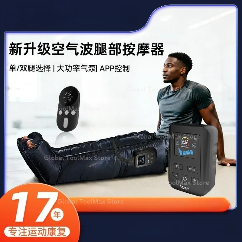 Cross-border long four-chamber air wave leg massager Home sports recovery Airbag leg massager