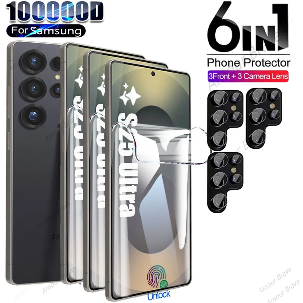 6 IN1 Hydrogel Film… - image