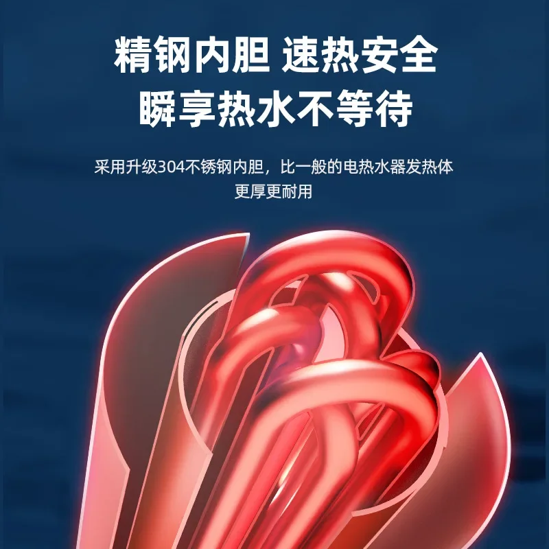 가정용 인스턴트 전기 온수기, 소형 목욕 기계, 빠른 가열, 일정한 온도 샤워, 렌탈 하우스