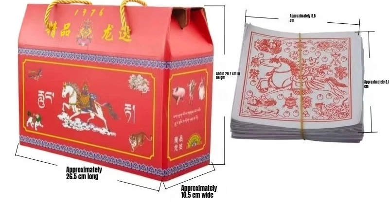Xizang Horse Paper Gift Box Environmental Protection Biodegradable Giving Gifts on Festivals Cultural Folk Collection Items