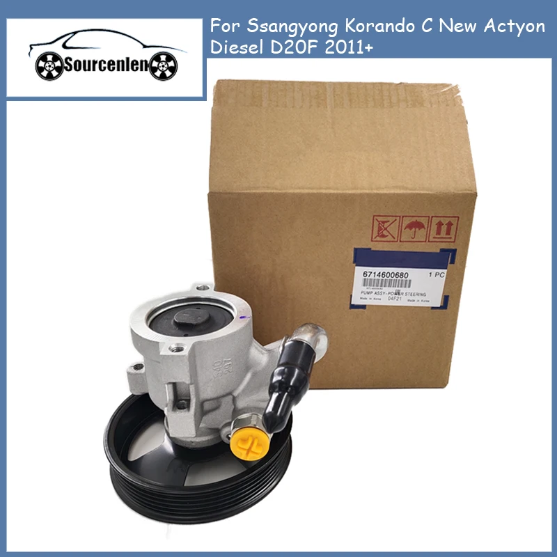 

Car Power Steering Pump for Ssangyong Korando C New Actyon Diesel D20F 2011+ 6714600680