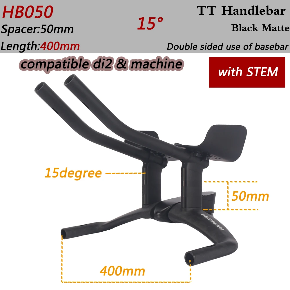 Winow 2025 Carbon Fiber Triathlon Bicycle Handlebar TT Bar HB050