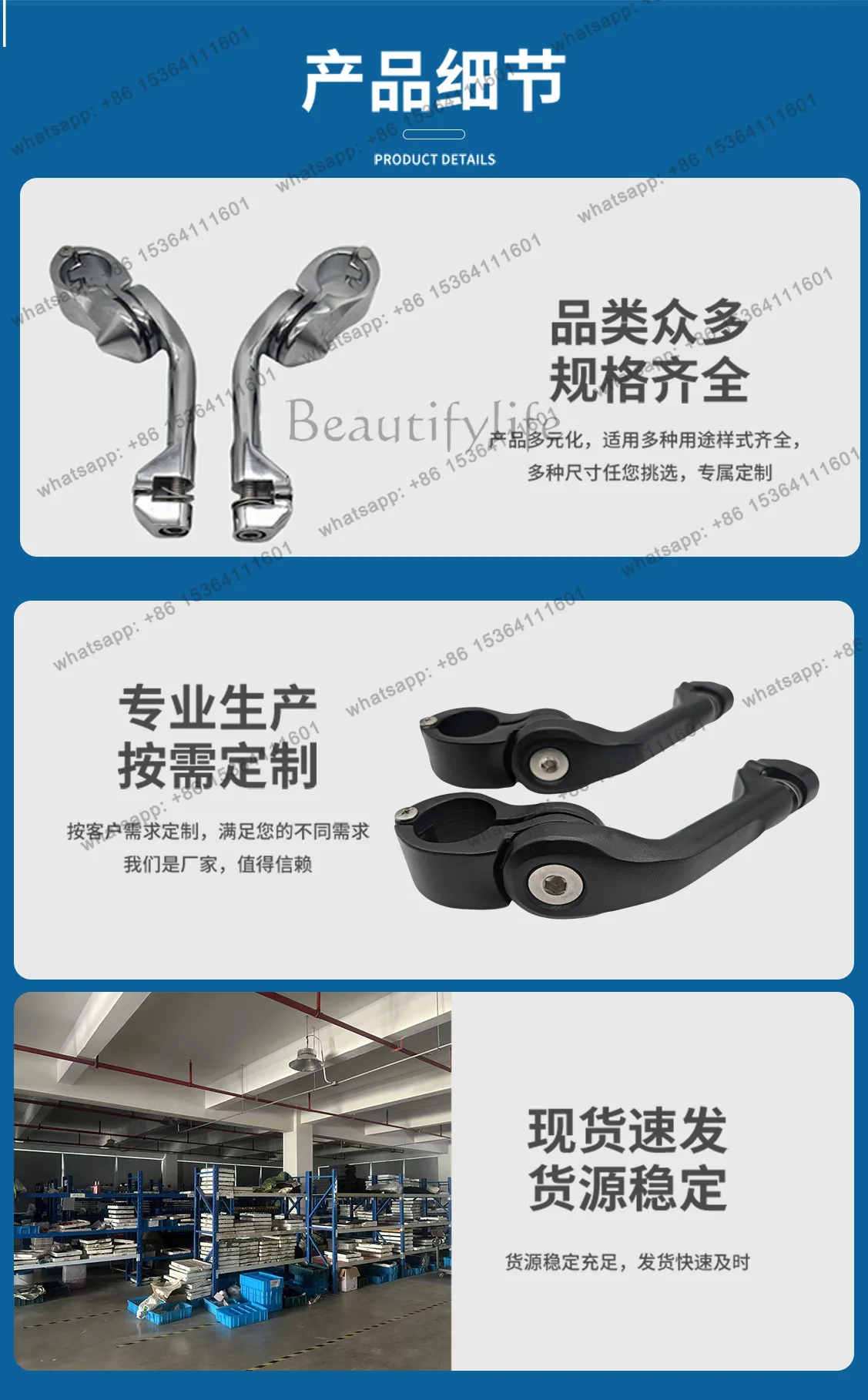 LX Cross-border Supply Motorcycle Universal Application Metal Durable Long Foot Bracket