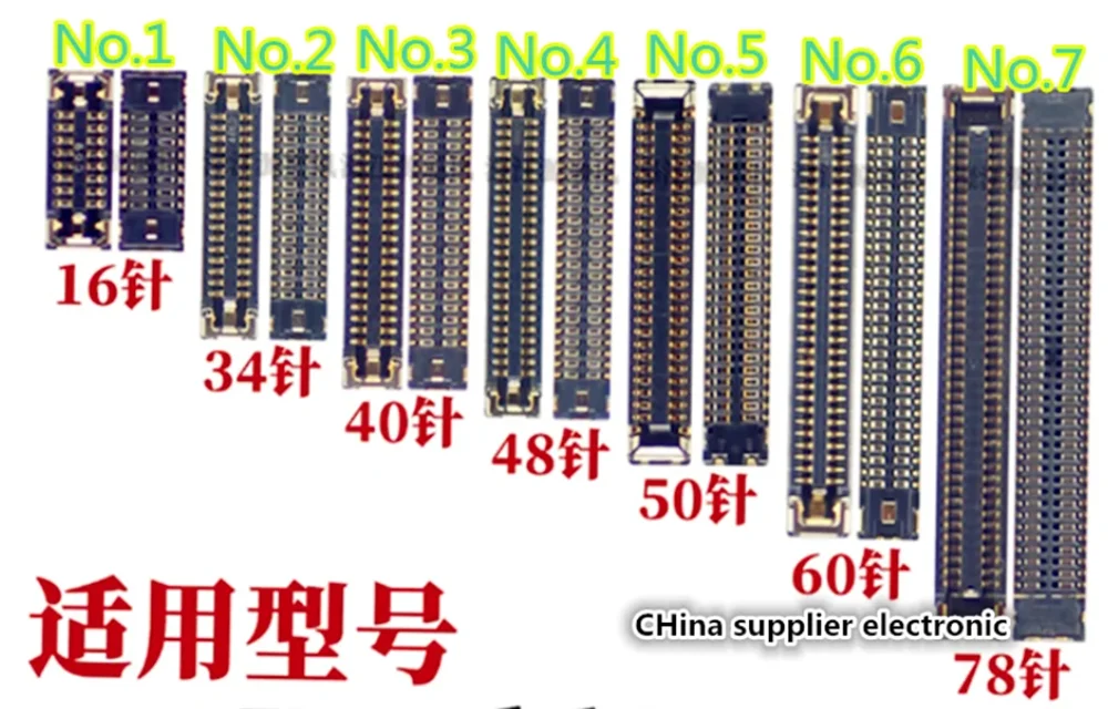 16 34 40 48 50 pin 60pin 78pin LCD seat fold2 tail plug cable seat connector For vivo x fold X Fold+Motherboard display screen