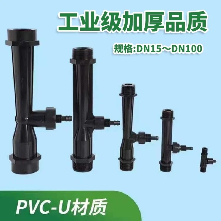 Perangkat jet Venturi, perangkat jet air kimia ozon, perangkat jet air PVDF pencampur gas cair, aplikator pupuk, cairan gas