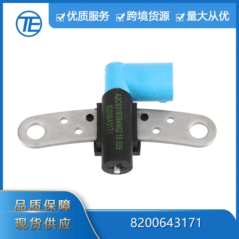 

Suitable for Renault Dacia Auto Parts 8200643171 Crankshaft position sensor