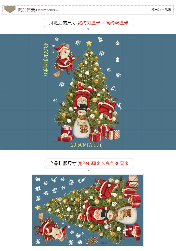 New Christmas Decoration Window Stickers Santa Gifts Merry Christmas Mirror Sticker Xmas Tree Window Glass Sticker New Year 2026