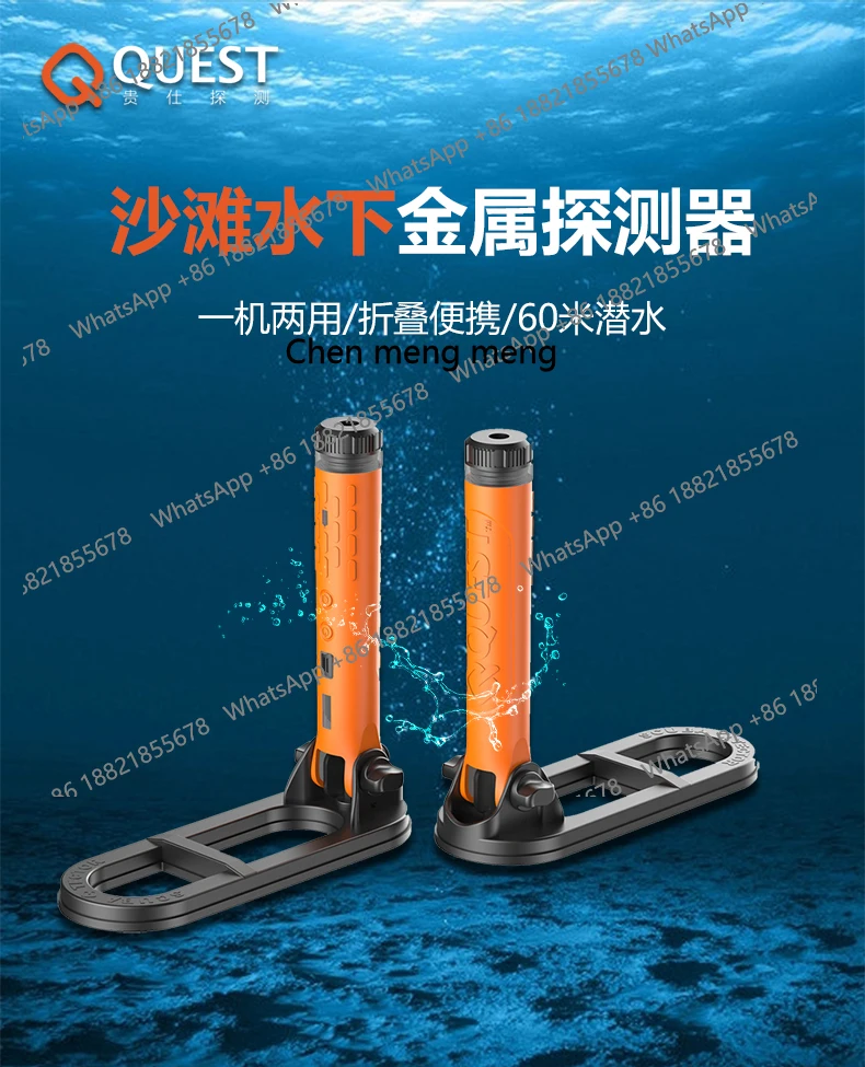 Z189 New STP Beach Underwater Dual-use Underground Metal Detector High-precision Outdoor Instrument