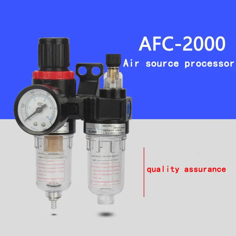 AFC2000 AFR2000 + AL2000 G1/4 air compressor oil and water separator air filter is used to reduce the pressure valve regulator