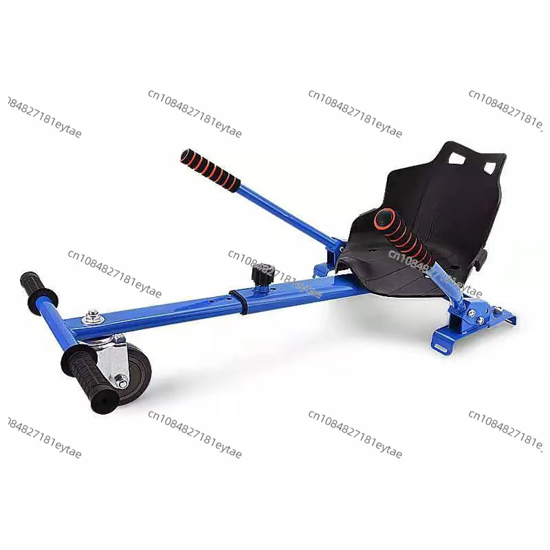 Qingying 7-inch 10-inch balance two-wheel kart frame drift frame modified kart universal