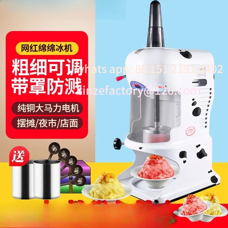

Customizable Ice Machine Commercial Milk Tea Shop Dessert Shop Hot Pot Shop Ice Brick Column Machine Stall Ice Shaver