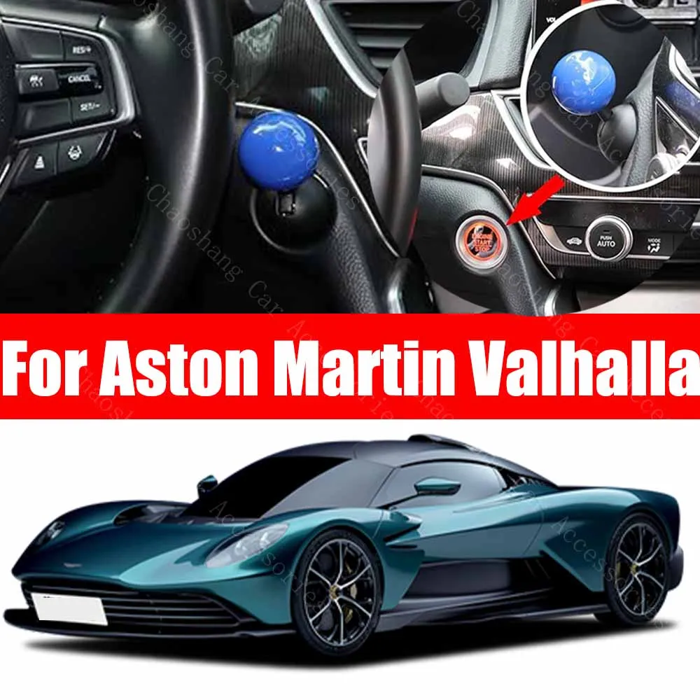 

For Aston Martin Valhalla Car Engine START Button Replace Cover STOP Switch ball style Car Accessories