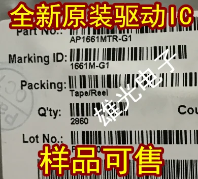 

50 шт./партия AP1661MTR-G1 1661M-G1 SOP8 IC/