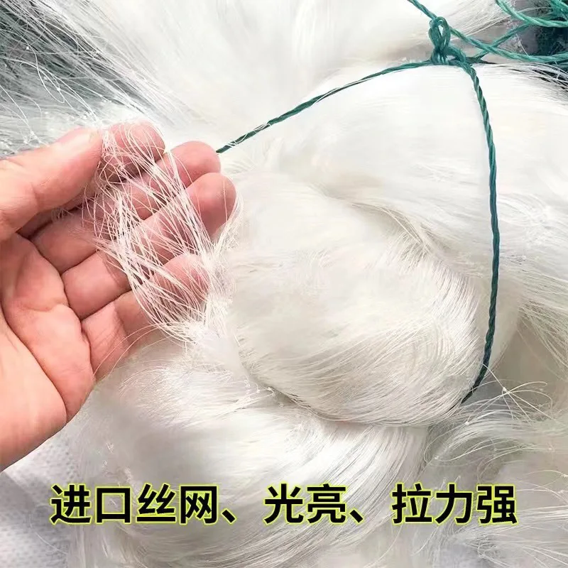 Thick Silk Three-Layer Sink Net Floating Net Fishnet Sticky Net Net Fishing Net Carp Net1.5Rice2Rice3Migao100Rice