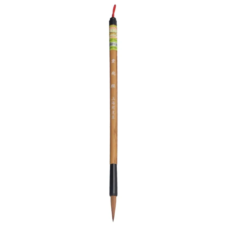 Special Small Regular Script Mixed Hair Calligraphy Brush Pen Professional Ling Fei Jing Copybook Writing Brush Pen Art Supply