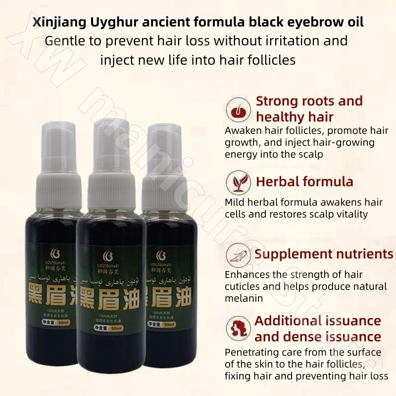 Xinjiang Black Eyebrow Oil Zagęszczający Olejek do Brwi Ochrona Linii Włosów Odżywia Włosy Poprawia Zrastanie Włosów Roślinny Olejek 50ml