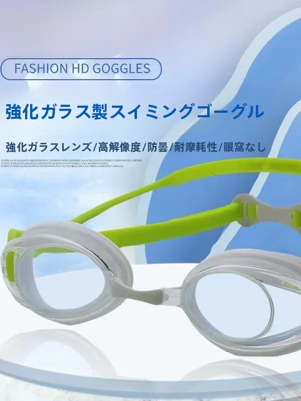 tempered-glass-swimming-goggles-for-nearsighted-adults-and-children-universal-sealed-waterproof-wear-resistant-fog-proof