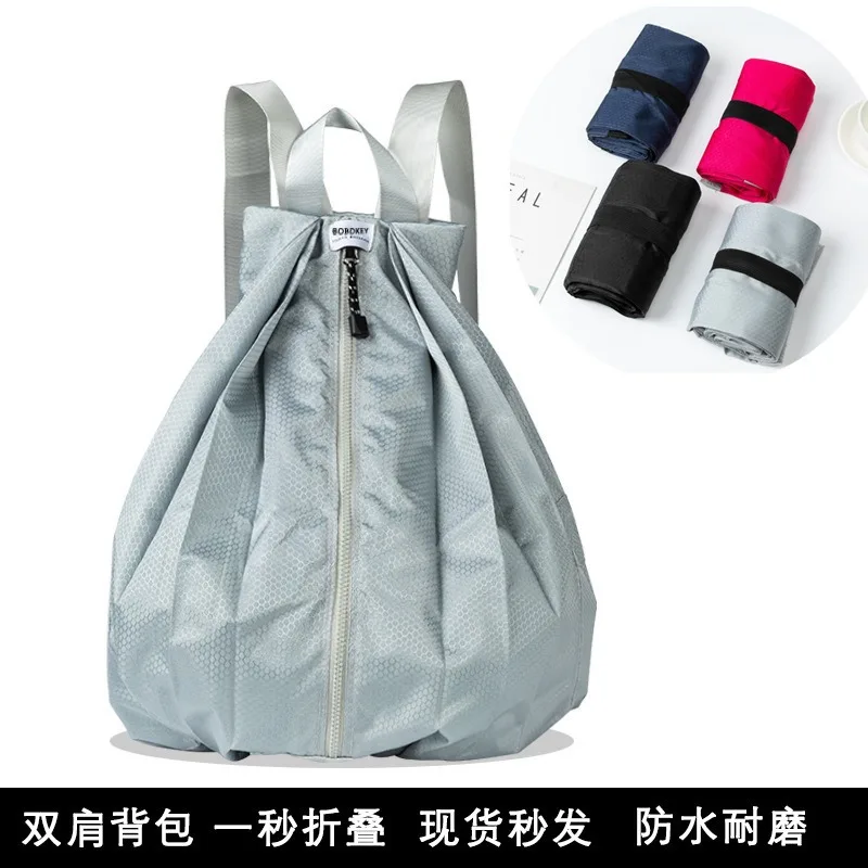 New travel style simple large capacity outdoor folding backpack portable thick waterproof sports backpack